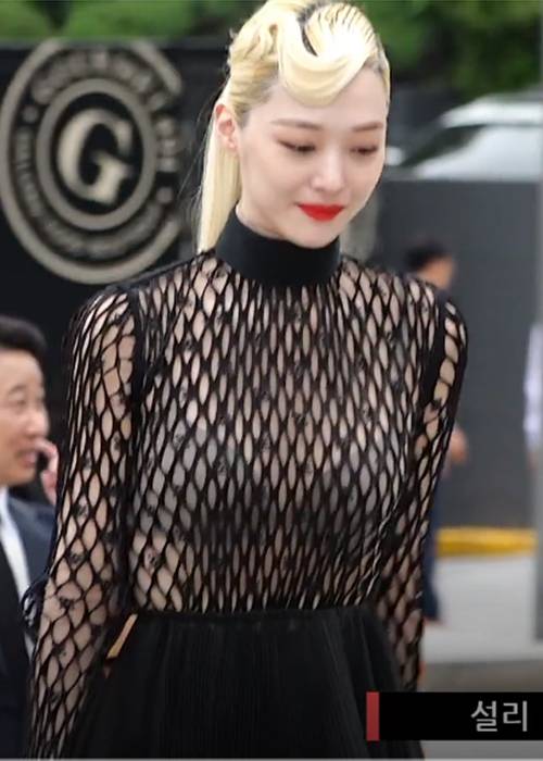 설리