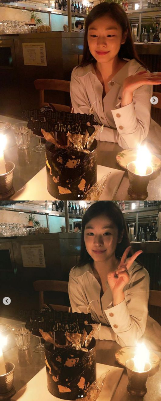 김연아, 서른살 생일