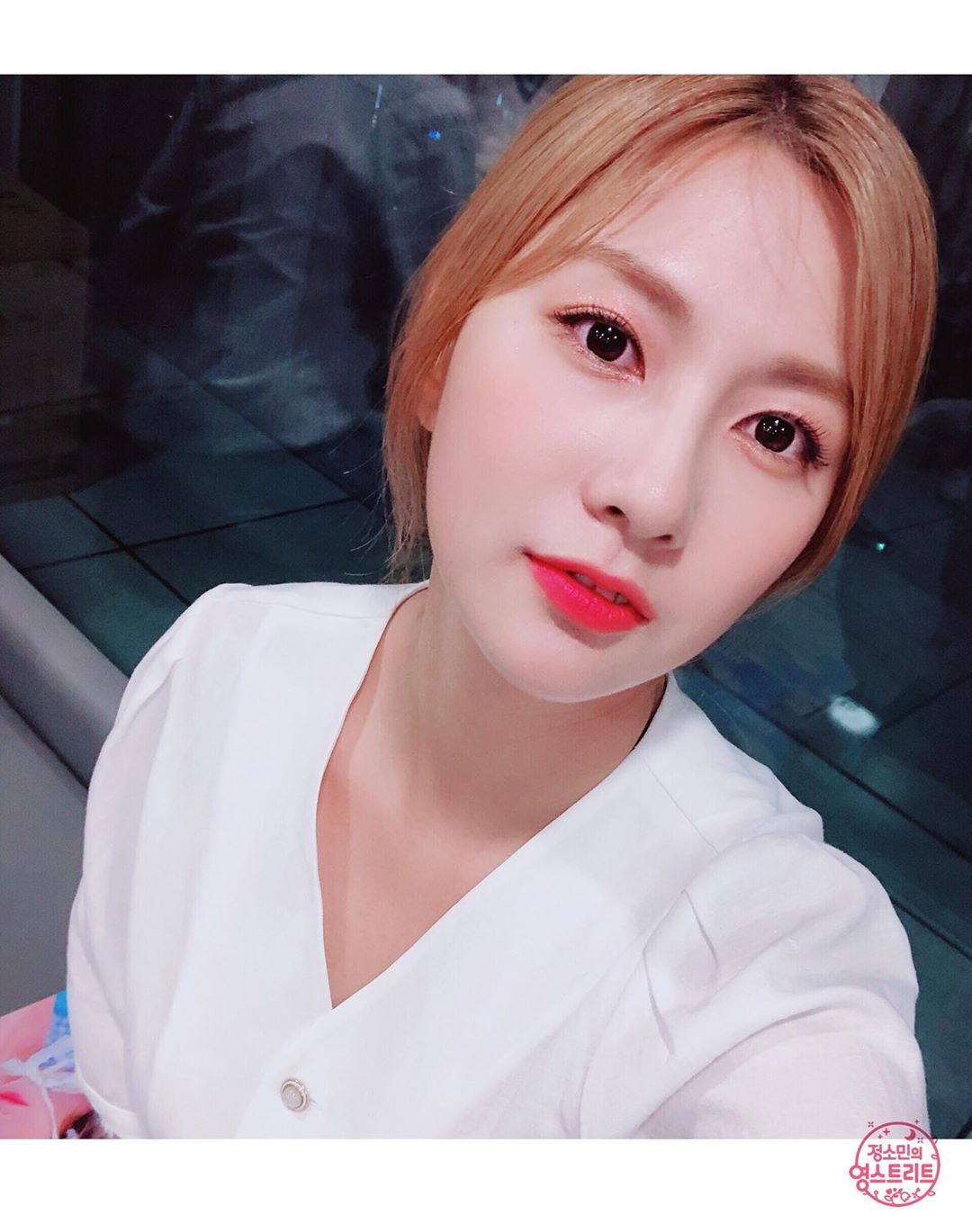 하영 (에이핑크) - 정소민 영스트리트