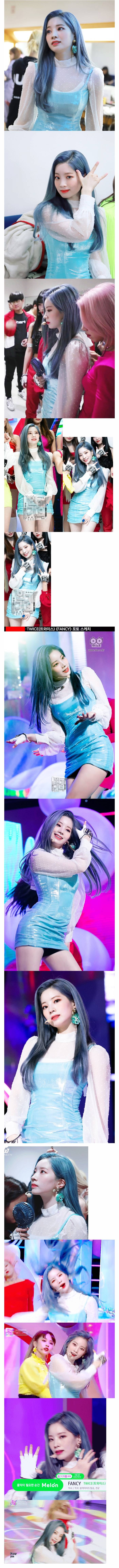 트와이스 두부 다현