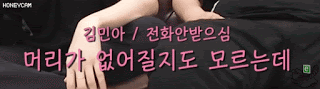 가족에게도 버림받은 김민아