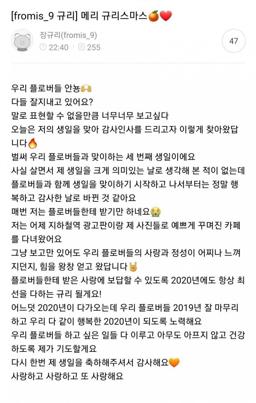 생일을 맞아 여러군데에 다녀온 장규리