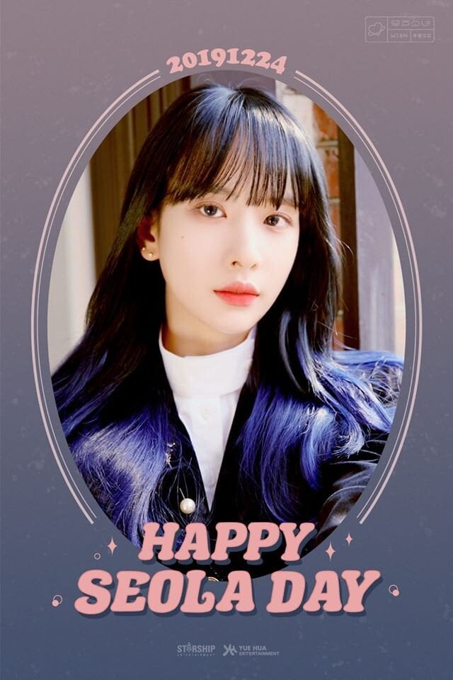 오늘 생일인 설아