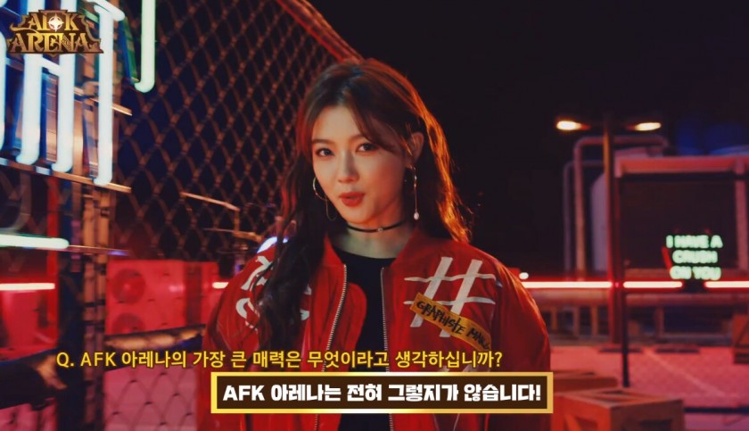 AFK 아레나 김유정