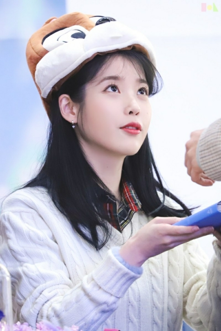 아이유