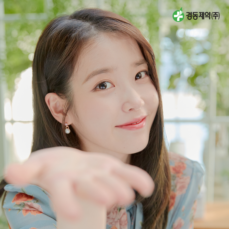 아이유