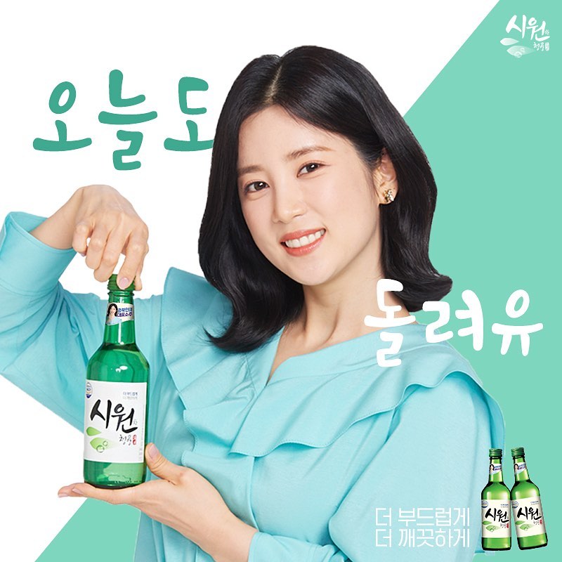 에이핑크 초롱 (시원소주)