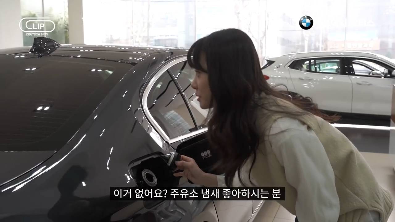 BMW 리뷰하는 코커 김민아
