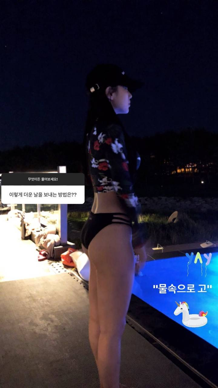 조현's 핫한 수영복