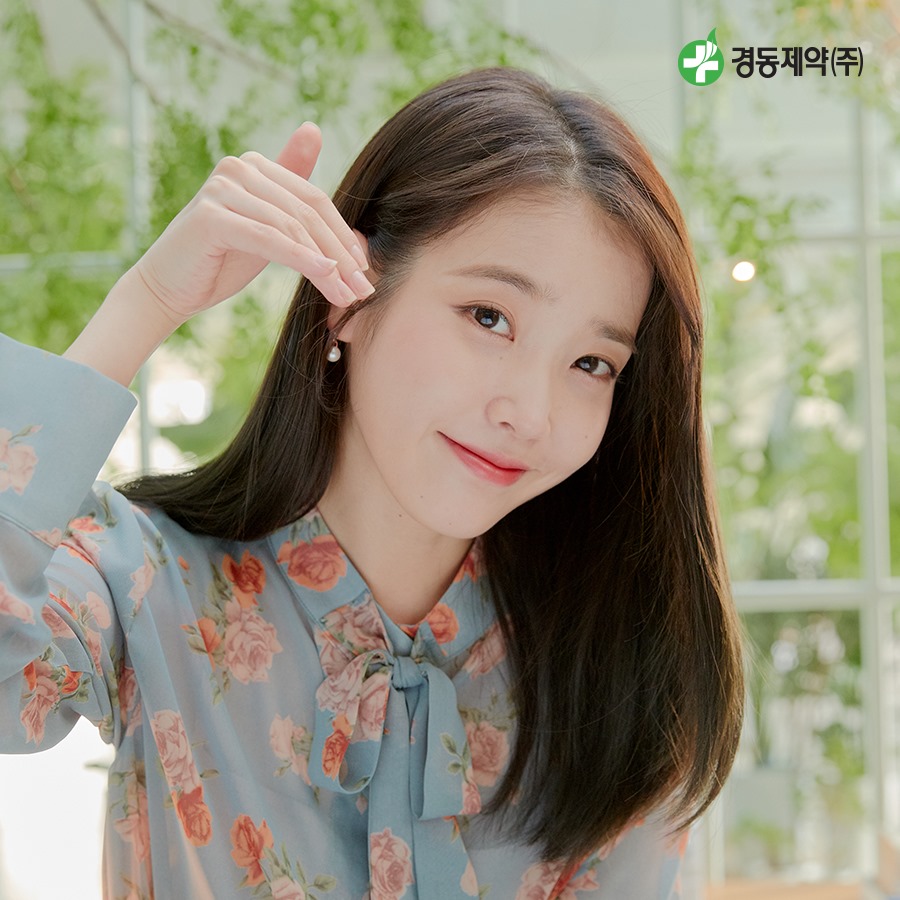 아이유