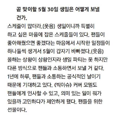 윤아 (소녀시대) - 화보촬영현장 (고/24p)