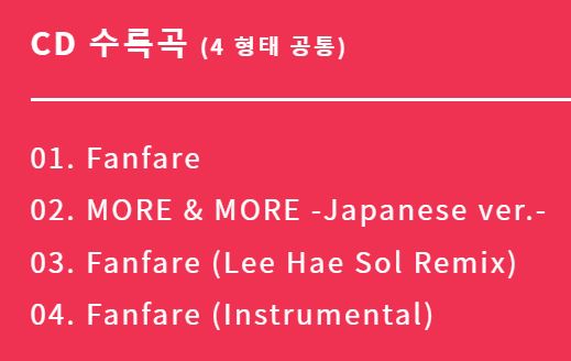 트와이스 일본 6th SINGLE 『Fanfare』 자켓 및 트랙리스트