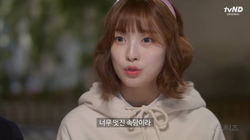 오마이걸 아린 탈룰라 (feat.소녀의 세계)