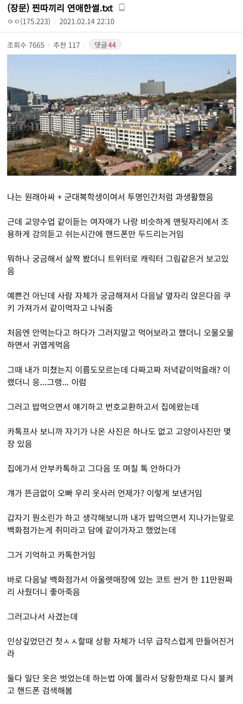 썸네일 이미지