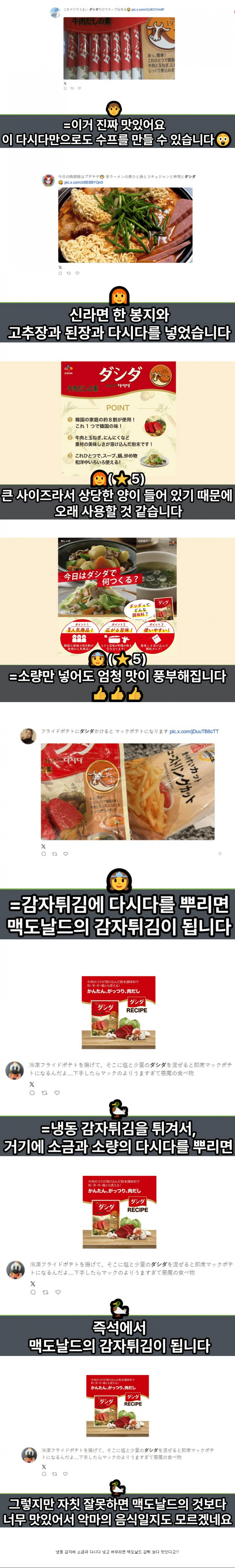 3d3b45c523eb49430d41ecc5dc8e652f_867298034.png