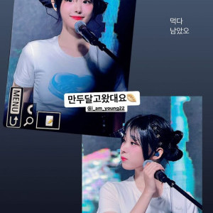 아이콘