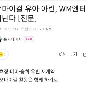 아이콘