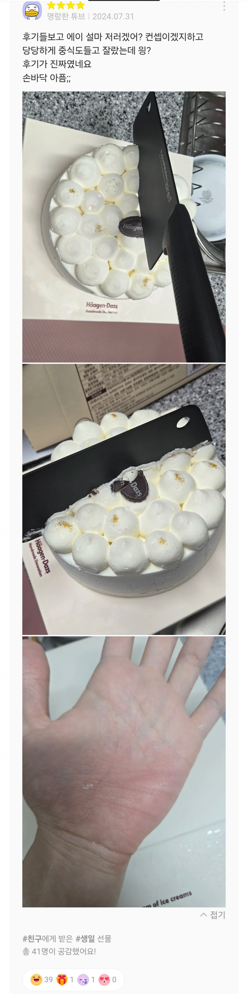 3c7f9b76ae5017882375ce088a3ba240_201903460.png