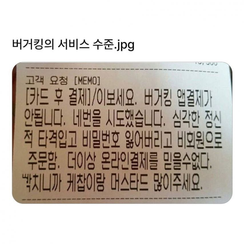 539a2b36dd7260b175745f7f6a6058ae_1741151344.png