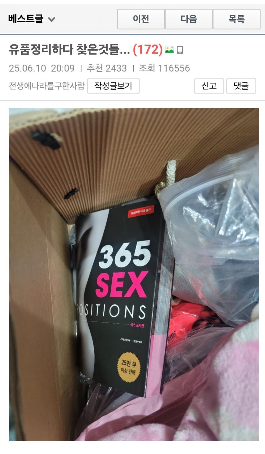 862e69320e8b9b45655595809e976471_1722871387.jpg