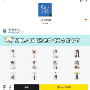 게시물 타입 아이콘