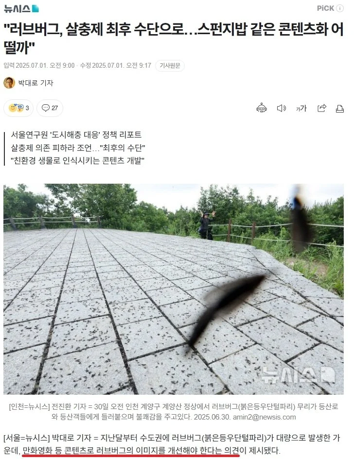 4304a9256d3d04d0713774d79fe50b57_2062301638.png