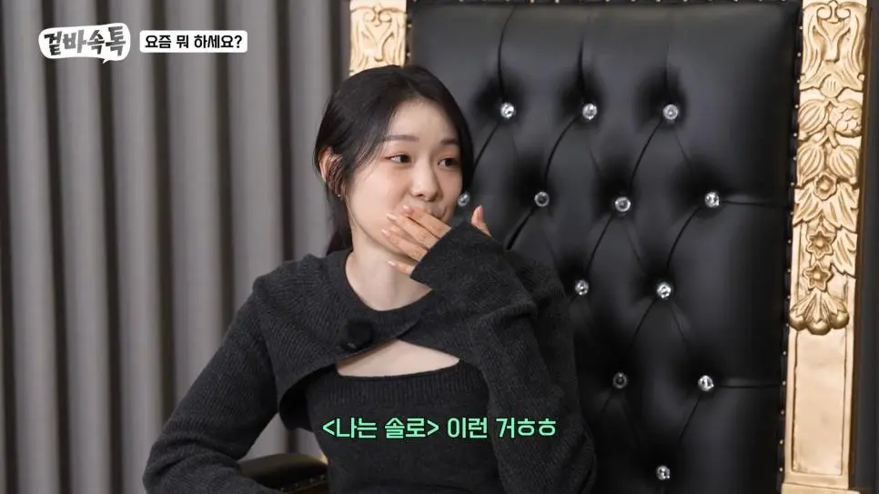 김연아가 자주 본다는 프로그램