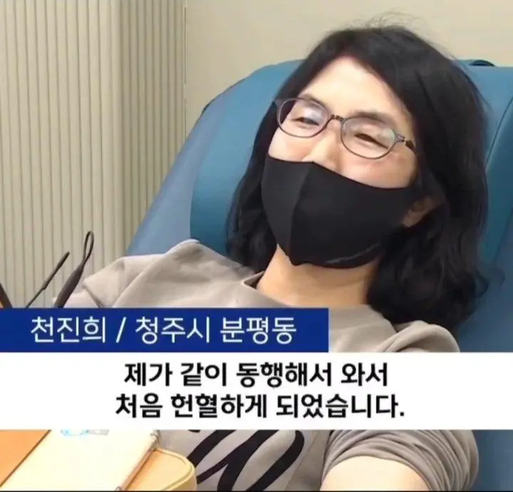 부모들이 헌혈하러 가는 이유