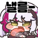 확신의 양념치킨집 간판