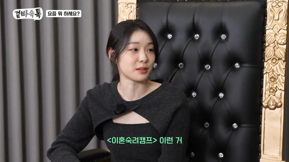김연아가 자주 본다는 프로그램