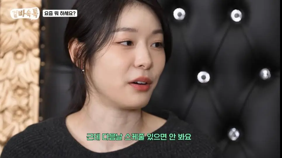김연아가 자주 본다는 프로그램