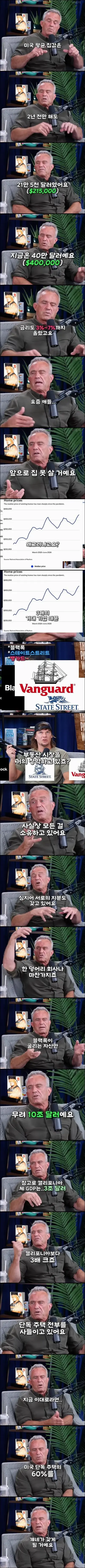 미국인들이 환호하는 트럼프 정책