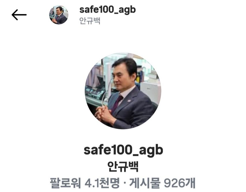 논란 되고있는 차은우 관련 국방부 장관 청원.jpg