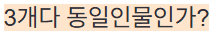 sbs자막 근황