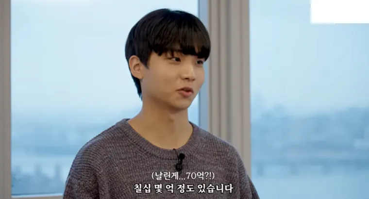 코인으로 70억 벌고 트리마제 살고있는 20대