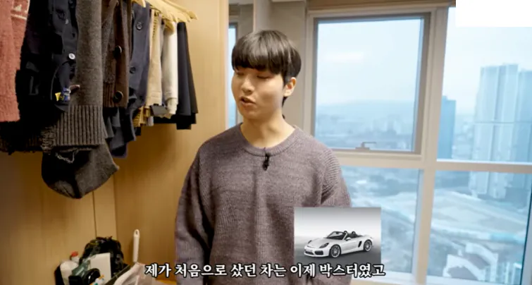 코인으로 70억 벌고 트리마제 살고있는 20대