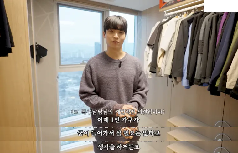 코인으로 70억 벌고 트리마제 살고있는 20대