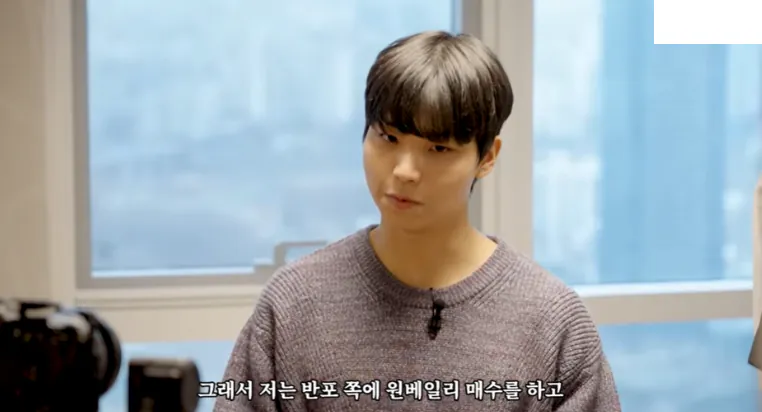 코인으로 70억 벌고 트리마제 살고있는 20대