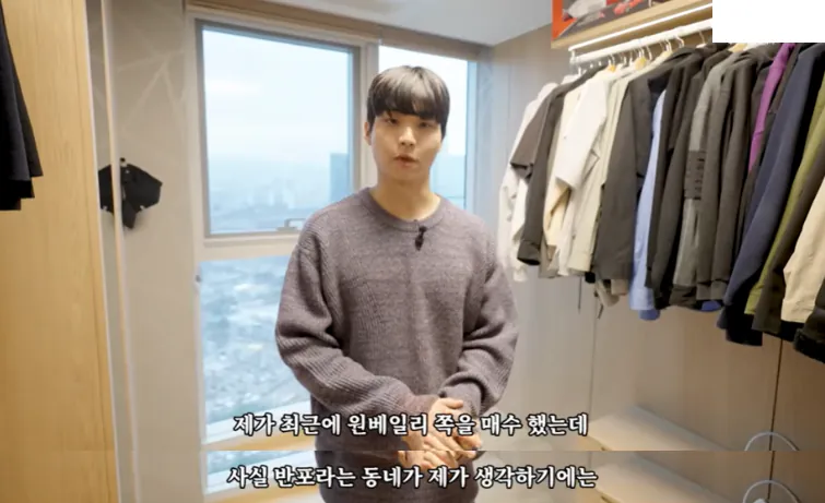 코인으로 70억 벌고 트리마제 살고있는 20대