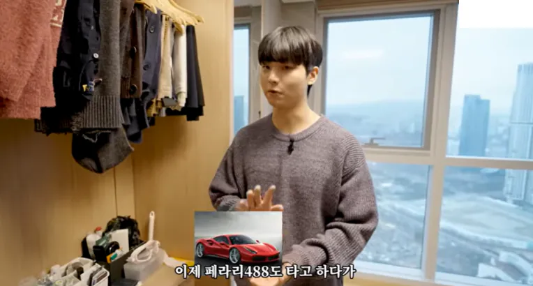 코인으로 70억 벌고 트리마제 살고있는 20대