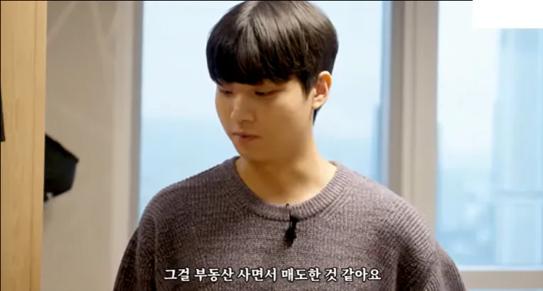 코인으로 70억 벌고 트리마제 살고있는 20대