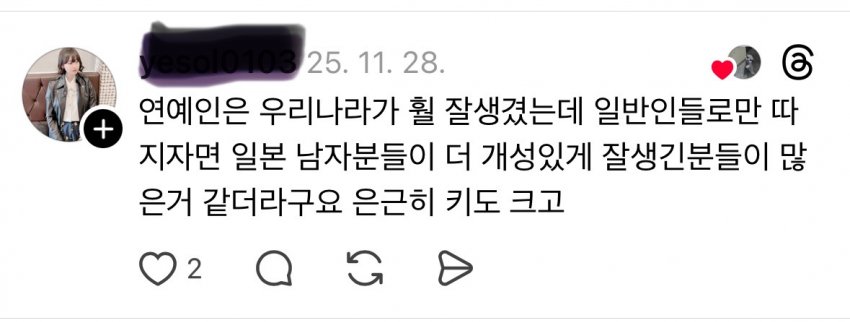 일본여행가서 충격먹고 온 한국여성들..jpg