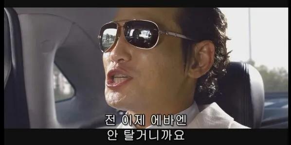 신지 에바에 타라