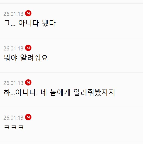 영어 단어 공부하는데 어이없네