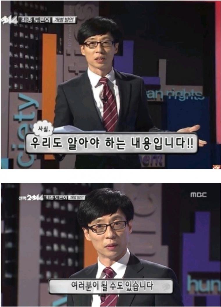 천생연분으로 만난 사연