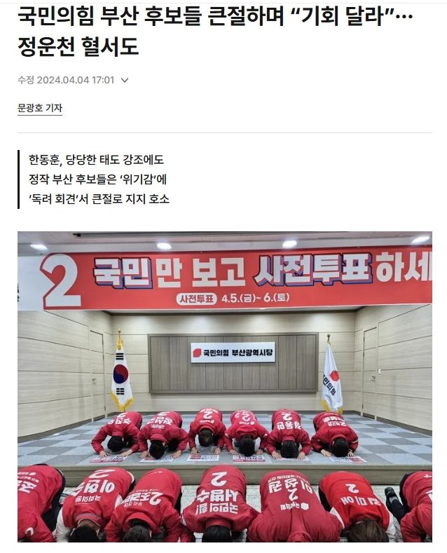 100% 곧 보게 될 '국민의 힘' 모습