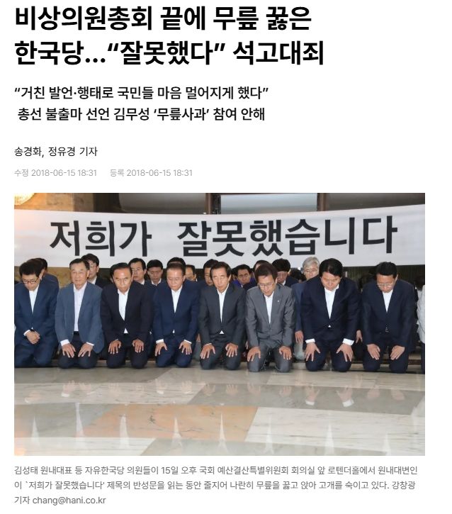 100% 곧 보게 될 '국민의 힘' 모습