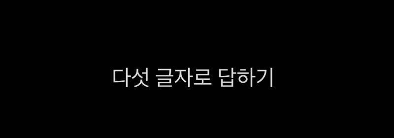 현재 댓글창 터진 애인엄마 20억 송금...