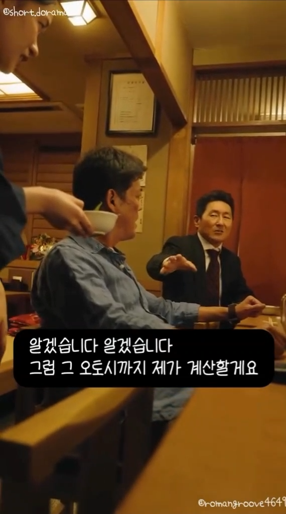 기본안주가 너무 너무 비싼 술집