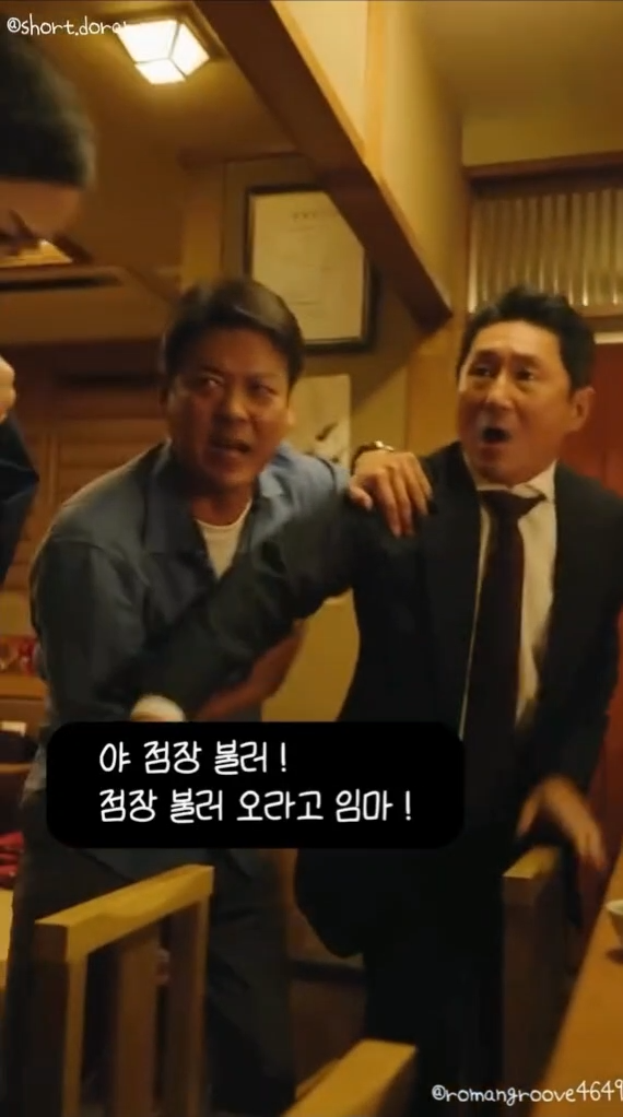 기본안주가 너무 너무 비싼 술집